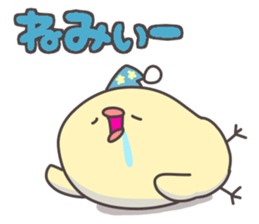 good night sticker part2.With words sticker #14266102