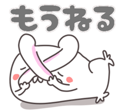 good night sticker part2.With words sticker #14266103