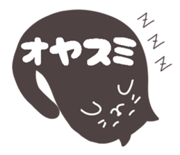 good night sticker part2.With words sticker #14266108