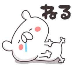 good night sticker part2.With words sticker #14266109