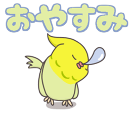 good night sticker part2.With words sticker #14266110