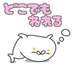 good night sticker part2.With words sticker #14266117