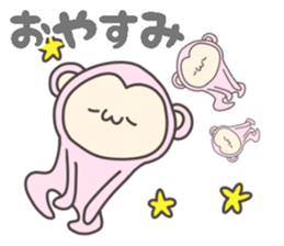 good night sticker part2.With words sticker #14266118