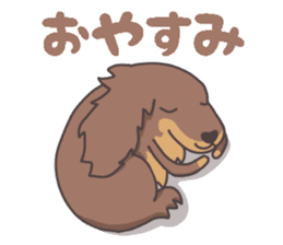 good night sticker part2.With words sticker #14266119