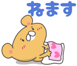 good night sticker part2.With words sticker #14266122