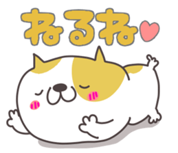 good night sticker part2.With words sticker #14266130