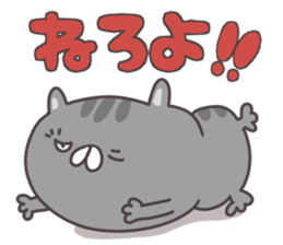 good night sticker part2.With words sticker #14266131