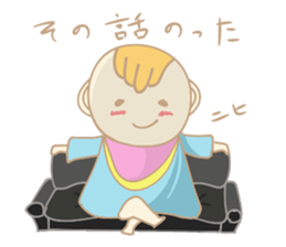 A cute baby's daily conversation sticker #14266222