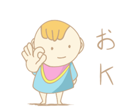 A cute baby's daily conversation sticker #14266223