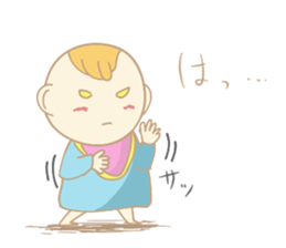 A cute baby's daily conversation sticker #14266229