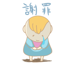 A cute baby's daily conversation sticker #14266231