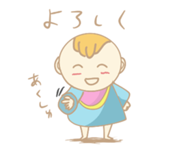 A cute baby's daily conversation sticker #14266239