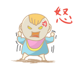 A cute baby's daily conversation sticker #14266241