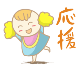 A cute baby's daily conversation sticker #14266245