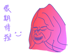 Weird Face 16% - Shoulder Pain sticker #14266415