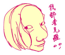 Weird Face 16% - Shoulder Pain sticker #14266417