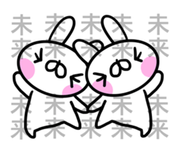 Sticker for Mirai sticker #14266615