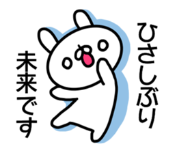 Sticker for Mirai sticker #14266616