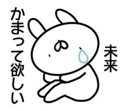 Sticker for Mirai sticker #14266619