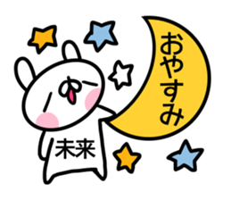 Sticker for Mirai sticker #14266621