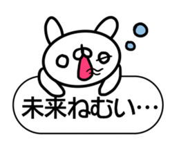 Sticker for Mirai sticker #14266623