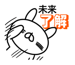 Sticker for Mirai sticker #14266624