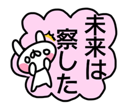 Sticker for Mirai sticker #14266625