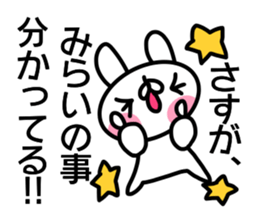 Sticker for Mirai sticker #14266626