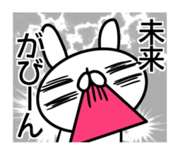 Sticker for Mirai sticker #14266629