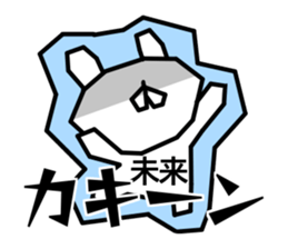 Sticker for Mirai sticker #14266630