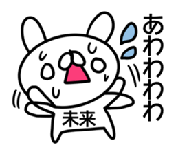 Sticker for Mirai sticker #14266631