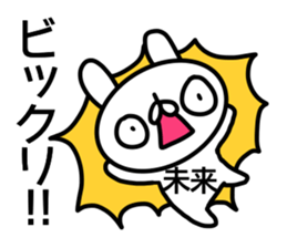 Sticker for Mirai sticker #14266634