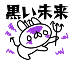 Sticker for Mirai sticker #14266635