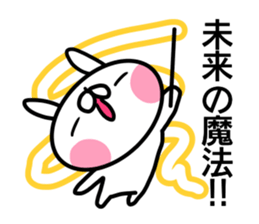 Sticker for Mirai sticker #14266640