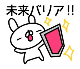 Sticker for Mirai sticker #14266641