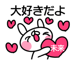 Sticker for Mirai sticker #14266642