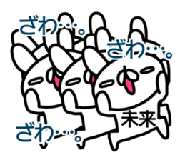 Sticker for Mirai sticker #14266646