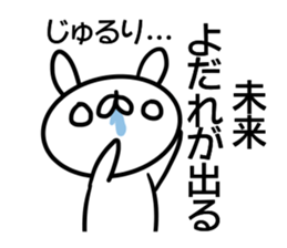 Sticker for Mirai sticker #14266647