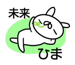 Sticker for Mirai sticker #14266648