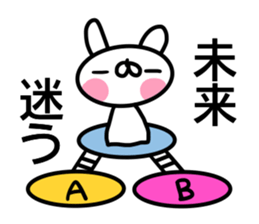 Sticker for Mirai sticker #14266650