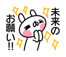 Sticker for Mirai sticker #14266652