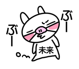 Sticker for Mirai sticker #14266653