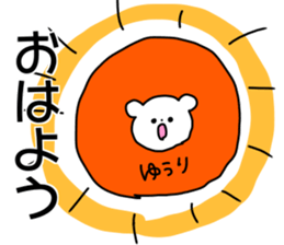 Name sticker Yuri can be used sticker #14266670