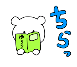 Name sticker Yuri can be used sticker #14266672