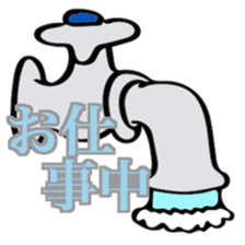 faucet sticker #14266689