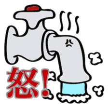 faucet sticker #14266690