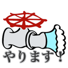 faucet sticker #14266700