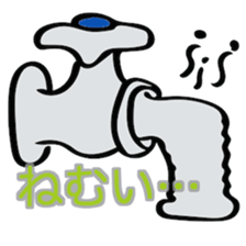 faucet sticker #14266703