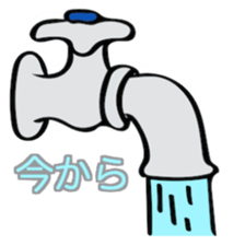 faucet sticker #14266705