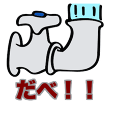 faucet sticker #14266706